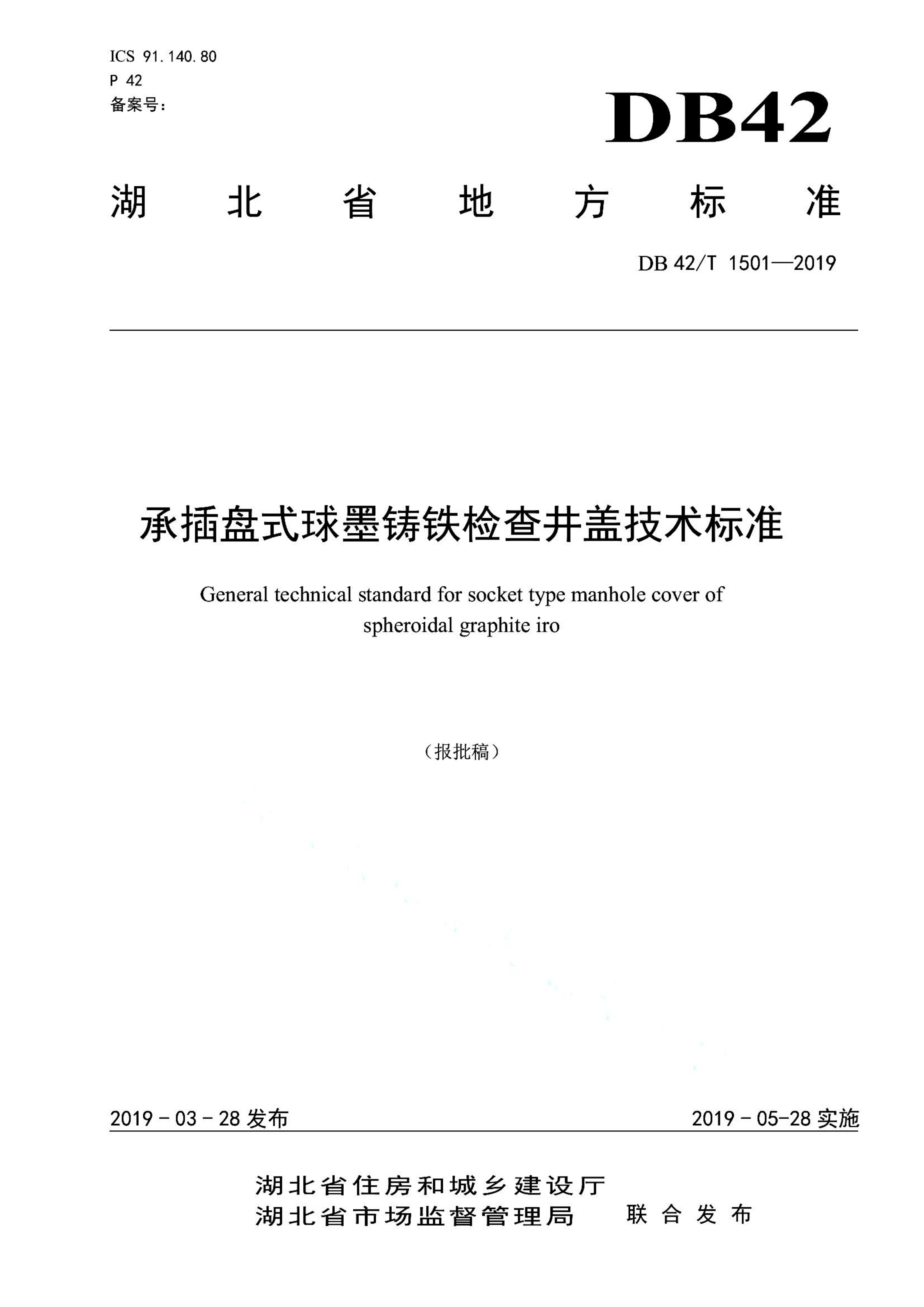 资源详情图